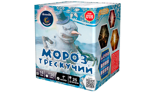  Батарея салютов Мороз трескучий  в Губкинском